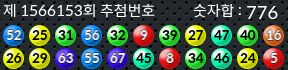 1566153 결과캡쳐