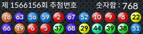 1566156 결과캡쳐