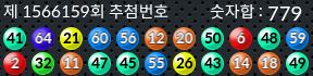 1566159 결과캡쳐