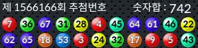 1566166 결과캡쳐