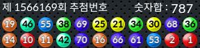 1566169 결과캡쳐