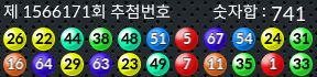 1566171 결과캡쳐