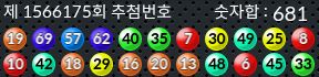 1566175 결과캡쳐