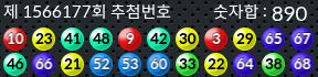 1566177 결과캡쳐