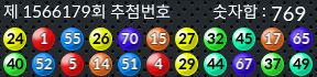 1566179 결과캡쳐