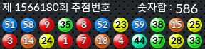 1566180 결과캡쳐