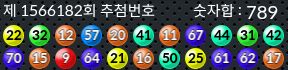 1566182 결과캡쳐