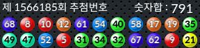 1566185 결과캡쳐