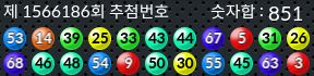 1566186 결과캡쳐