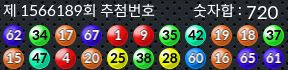 1566189 결과캡쳐