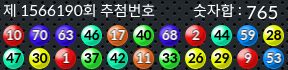 1566190 결과캡쳐