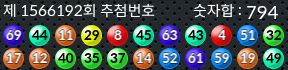 1566192 결과캡쳐