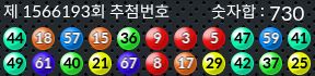 1566193 결과캡쳐