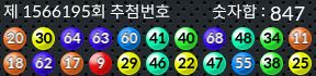 1566195 결과캡쳐