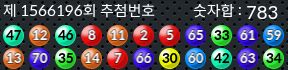 1566196 결과캡쳐