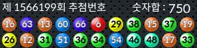 1566199 결과캡쳐