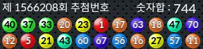 1566208 결과캡쳐
