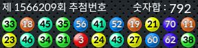 1566209 결과캡쳐