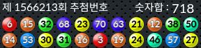 1566213 결과캡쳐