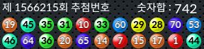1566215 결과캡쳐