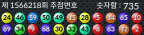 1566218 결과캡쳐