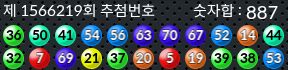 1566219 결과캡쳐