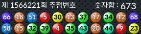 1566221 결과캡쳐