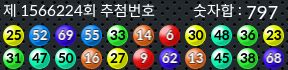 1566224 결과캡쳐