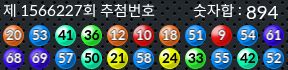 1566227 결과캡쳐