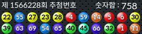 1566228 결과캡쳐