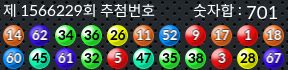 1566229 결과캡쳐