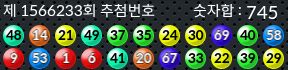 1566233 결과캡쳐