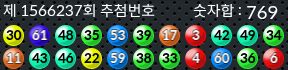 1566237 결과캡쳐