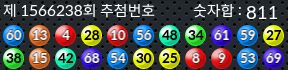 1566238 결과캡쳐