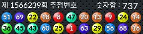 1566239 결과캡쳐