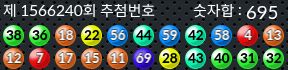 1566240 결과캡쳐