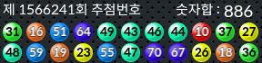 1566241 결과캡쳐
