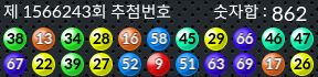 1566243 결과캡쳐