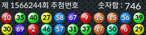 1566244 결과캡쳐