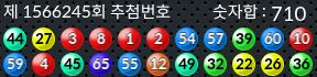 1566245 결과캡쳐