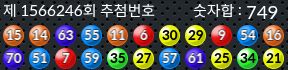 1566246 결과캡쳐