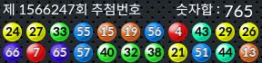 1566247 결과캡쳐