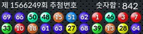 1566249 결과캡쳐