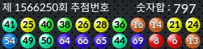 1566250 결과캡쳐