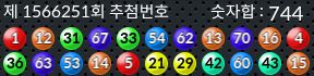 1566251 결과캡쳐