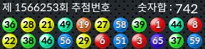 1566253 결과캡쳐