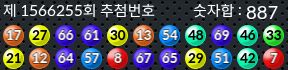 1566255 결과캡쳐