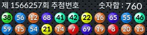 1566257 결과캡쳐