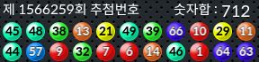 1566259 결과캡쳐