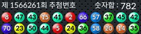 1566261 결과캡쳐